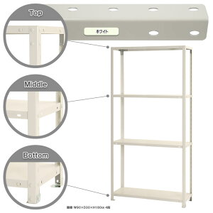 y|Cg10{zX}[gbN 90×s45×110cm 4i zCg NSTR-667-4 L^W} [X`[I X`[bN ItBXƋ Ɩp [I [bN](hc9)y|CgUP:2025N112020:00