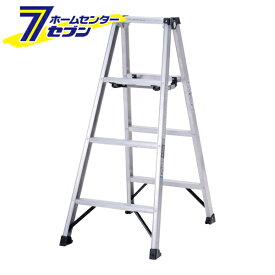 アルインコ 脚立 4段 軽量 専用脚立 アルミ MSW-120X [はしご ハシゴ 梯子 約120cm スタンダード msw120x alinco]【hc9】