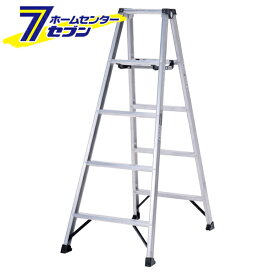 アルインコ 脚立 5段 軽量 専用脚立 アルミ MSW-150X [はしご ハシゴ 梯子 約150cm スタンダード msw150x alinco]【hc9】