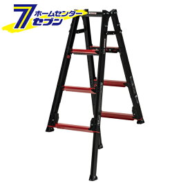 アルインコ 脚立 4段 上部操作式 伸縮脚付 はしご兼用脚立 約120cm アルミ GUD120X [上でやるやつ ver.2 GUD-Xシリーズ 伸縮脚付 上部操作式 はしご ハシゴ 梯子 ブラック black 黒 gud120x gaudi ガウディ alinco]【hc9】