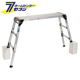 脚立 足場台 アルミ 洗車台 伸縮脚付 PXGE712FX アルインコ [ステップ台 作業台 踏み台 踏台 軽量]