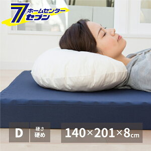 y|Cg5{z 3܂ _Ŏx}bgX _u d 140×201×8cm [Q }bgX Y y Q]y|CgUP:2025N11420:00`1111 1:59܂Łz