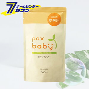 pbNXxr[ pax baby SgVv[ l֗p 300ml z [߂ lߑւ Sgp F  { ԂVv[ {fB\[v {fBVv[ {fB΂ q]