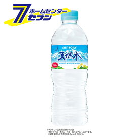 サントリー サントリー天然水 PET 550ml 24本 【1ケース販売】 [ミネラルウォーター ソフトドリンク suntory 採水地はお選びいただけません 水]