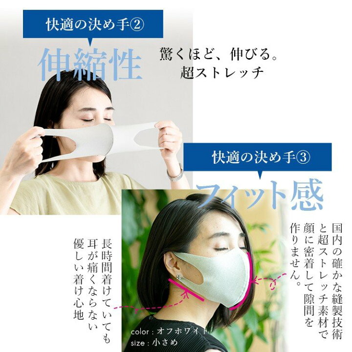 市場】【送料無料】日本製 小顔冷感マスク 涼しい 接触冷感 ワイヤーUVカット抗ウイルス 制菌 洗える夏マスク3枚組 立体マスク ウイルス対策 飛沫感染防止 ソフトワイヤー付き花粉症対策 熱中症対策 日焼け止め : ハチドリ雑貨 市場店 市場】【送料無料】日本製 小顔冷感マスク 涼しい 接触冷感 ワイヤーUVカット抗ウイルス 制菌 洗える夏マスク3枚組 立体マスク ウイルス対策 飛沫感染防止 ソフトワイヤー付き花粉症対策 熱中症対策 日焼け止め : ハチドリ雑貨 市場店