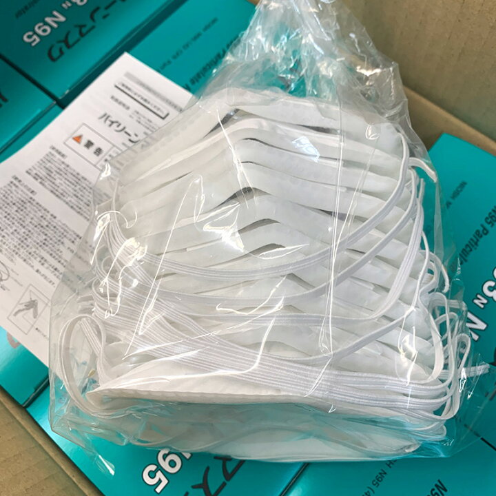 楽天市場】日本製 N95 マスク バイリーンマスク 医療用 大人気 送料 