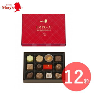 メリーチョコレートカムパニー ファンシーチョコレート 12個入 チョコレート 価格比較 価格 Com