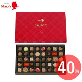 楽天市場 セール チョコレート スイーツ お菓子 の通販