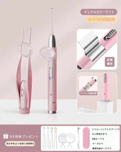 USB充電式 光る耳かき LED ライト 付き ピンセット USB 充電式 みみかき 耳かき 照明付き 耳掃除 介護耳かき 耳掻き 便利グッズ 子ども用 子供 電気 介護 日用品 LEDライト LED耳かき 耳垢 赤ちゃ