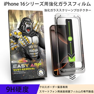 ytBSҁiPhone Zbǧ^KXtBziPhoneKXtB iPhone16/16E/16 Plus/16 Pro/16 Pro Max _Xgt[ tB\P[XbȒP\wh~EׁECA