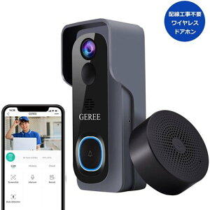赤外線 チャイムの人気商品 通販 価格比較 価格 Com