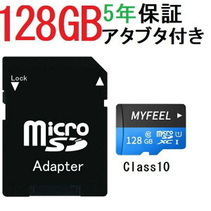 128gb マイクロsdカード Sdメモリーカードの通販 価格比較 価格 Com