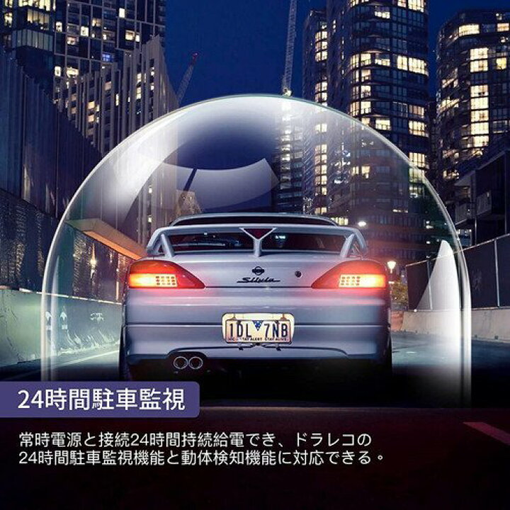 楽天市場】【送料無料】電源ケーブル/降圧ケーブルドライブレコーダー用 駐車監視 Mini USB電源直結コード 12V/24Vを5V/1.5Aに変換用コンバーター 電圧保護 過電流保護-jado-dtjyx : ハチドリ雑貨 楽天市場店 楽天市場】【送料無料】電源ケーブル/降圧ケーブルドライブレコーダー用 駐車監視 Mini USB電源直結コード 12V/24Vを5V/1.5Aに変換用コンバーター 電圧保護 過電流保護-jado-dtjyx : ハチドリ雑貨 楽天市場店