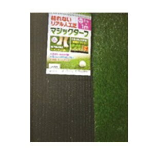 �y�z���s�b�X��������z �����H�� YACHIYO ���A���l�H�� �}�W�b�N�^�[�t 1m×1m YG-301 ����30mm