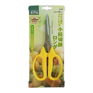 sita �X�e�����X ���}���� �����O �M�U�n 190mm A008 �n�T�~ ���|�p ��؂� �~�� ���n