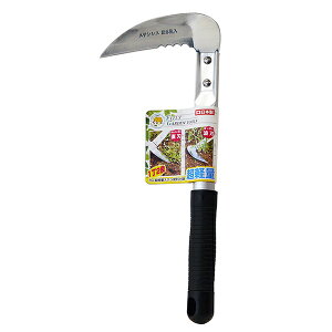 󍁍H FG y XeЎ֗ 󍁍H   