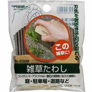 m G킵 No.2500 xcn   G 