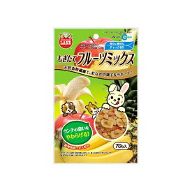 ミニマルフード 小動物 もぎたてフルーツミックス 70g マルカン MR-671 うさぎ ハムスター モルモット おやつ