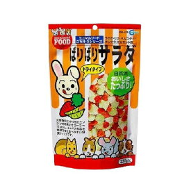 ぱりぱりサラダ MR-529 230g 小動物用 フード おやつ マルカン ミニマルフード ごちそうシリーズ うさぎ リス ハムスター チンチラ モルモット