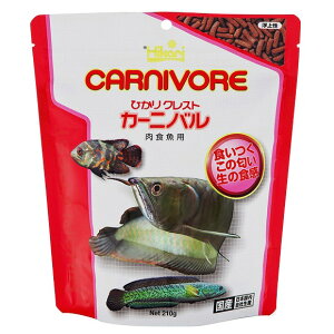 キョーリン ひかり クレスト カーニバル 210g 肉食魚 飼料 栄養 崩れにくく 野生色