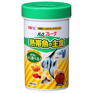 WFbNX GEX pbNDEt[N Mы̎H 52g