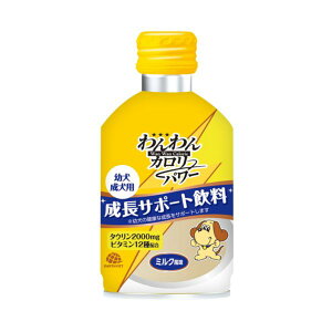 J[p[ 275ml A[Xybg cEp T|[g ~N ^E r^~ ⋋ Y