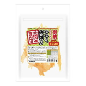 得用 ササミ 薄切り 180g 犬スナック サポート