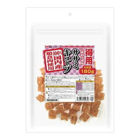 得用 ササミ キューブ 180g 犬スナック サポート