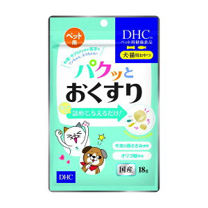 �p�N�b�Ƃ�������@30�� �y�b�g DHC