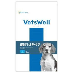 ベッツウェル 犬用 食事療法食 食物アレルギーケア フィッシュ&ポテト 3kg VET-004 ペットフード VetsWell マルカンサンライズ ドッグフード ドライ