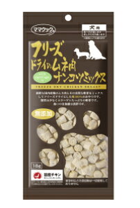 ママクック フリーズドライのムネ肉 ナンコツミックス 18g 国産 無添加 犬用 ドッグフード おやつ スナック 間食 鶏胸肉 軟骨