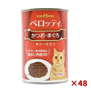 y܂Ƃߔx48Zbgz ybeB E܂ [[d 400g IACL GOLDRING L L ʋl Lbgt[h EFbg CgEAhJpj[~ebh