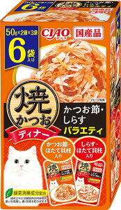 焼かつおディナー 6袋入り かつお節・しらす バラエティ キャットフード いなばペットフード