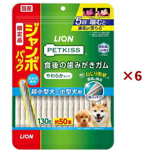 y܂Ƃߔ×6܃ZbgzCIybg PETKISS H݂̎K 炩^Cv W{pbN 130g(50{) ^`^p f^PA