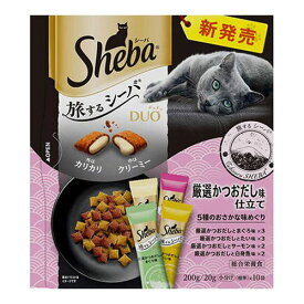 シーバデュオ 旅するシーバ 厳選かつおだし味仕立て 20g×10袋 計200g入り 猫 キャットフード グルメフード 総合栄養食 小分け マースジャパン