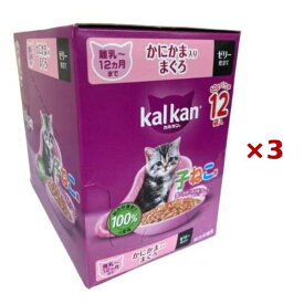 【まとめ買い×3個セット】マースジャパン カルカン パウチ 子ねこ用 かにかま入りまぐろ 60g×12袋入 ゼリー仕立て キャットフード 猫用 ウェット