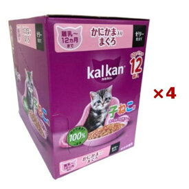 【まとめ買い×4個セット】マースジャパン カルカン パウチ 子ねこ用 かにかま入りまぐろ 60g×12袋入 ゼリー仕立て キャットフード 猫用 ウェット
