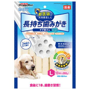 ドギーマンハヤシ ホワイデント 長持ち歯みがき ギザ棒ガム L 13本 中型・大型犬用 ハードタイプ ミルク味 国産 口臭ケア デンタルケア おやつ
