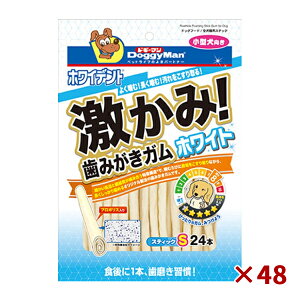 y܂Ƃߔx48܃Zbgz hM[}nV zCfg ݁I ݂K zCg XeBbN S 24{ ^p K oPA f^PA 