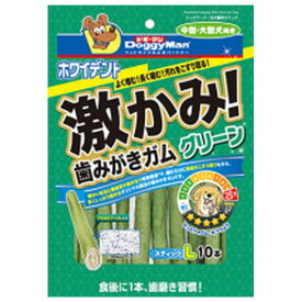 ドギーマンハヤシ ホワイデント 激かみ！ 歯みがきガム グリーン スティック L 10本 中型・大型犬用 デンタルケア おやつ