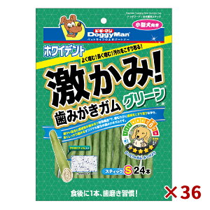 y܂Ƃߔx36܃ZbgzhM[}nV zCfg ݁I ݂K O[ XeBbN S 24{ ^p f^PA 