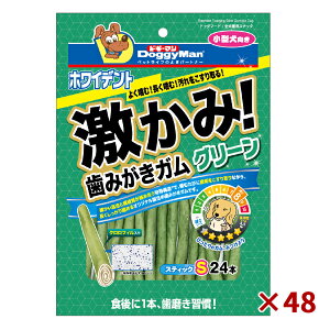 y܂Ƃߔx48܃ZbgzhM[}nV zCfg ݁I ݂K O[ XeBbN S 24{ ^p f^PA 