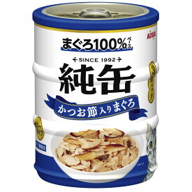 アイシア 純缶 ミニ かつお節入りまぐろ 195g(65g×3缶) 猫缶 キャットフード ウェットフード