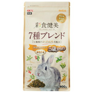 WFbNX ʐH 7uh 5΂ 800g GEX Y   rbgt[h GT