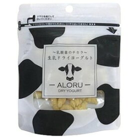 生乳ドライヨーグルト ALORU ビッツ 30g 犬猫おやつ ドッグフード キャットフード FLF