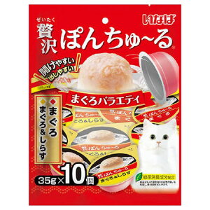 �ґ� �ۂ񂿂�`�� �܂���o���G�e�B 35g×10�� ���Ȃ΃y�b�g�t�[�h �L�p ����� �Β����L�����z��