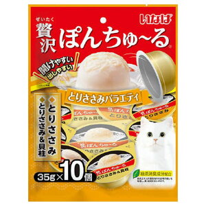 �ґ� �ۂ񂿂�`�� �Ƃ肳���݃o���G�e�B 35g×10�� ���Ȃ΃y�b�g�t�[�h �L�p ����� �Β����L�����z��