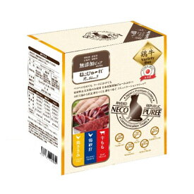 ねこぴゅ～れ 無添加ピュアseries PureValue5 バラエティボックス 鶏牛 13g×60本 リバードコーポレーション 猫用 おやつ ウェット 国産