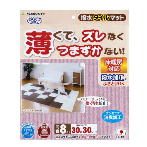 ^C}bg WsN 30×30cm F8 TR[ WCg}bg z { H g[Ή AjALH  L ~