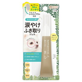 森のトンネル 涙やけふき取りジェル 15ml ビューティーワールド ペット用 犬用 お手入れ用品 涙やけクリーナー 涙やけ除去 目やに取り 日本製 無香料